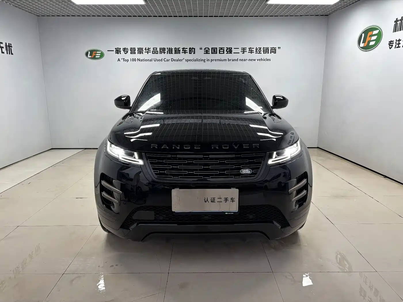 2026 Land Rover Range Rover Evoque