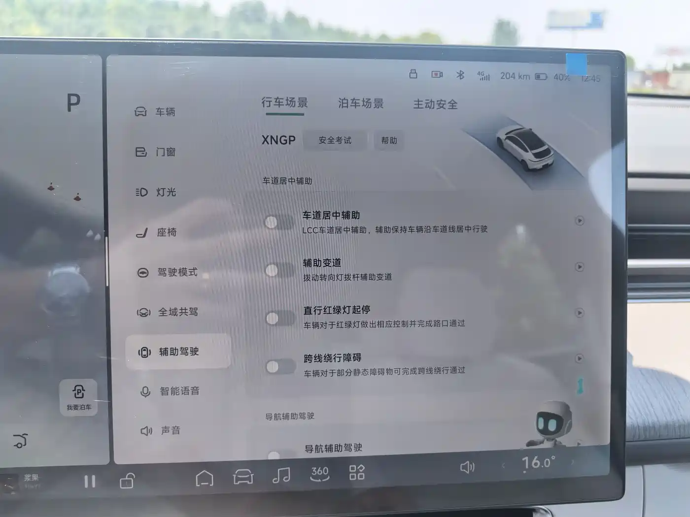 XPeng G6 2025 625 Long Range Max Tech Edition фото 15