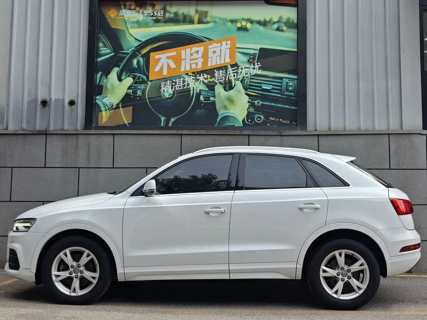 Audi Q3 2017 30 TFSI Fashion фото 3