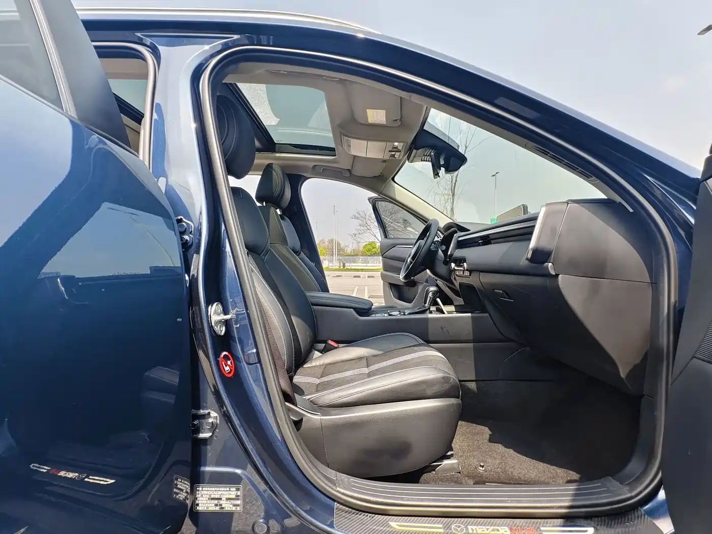 Mazda CX-50 2023 2023 2.0L Leading Edition
