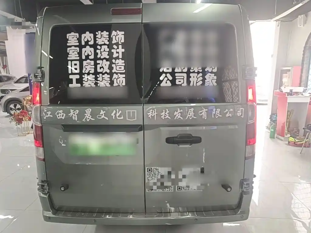 Yuan Cheng FarStar V 2026 2025 Starshine V7E Function Edition Zhihui Edition Xuanwu 51.4kWh