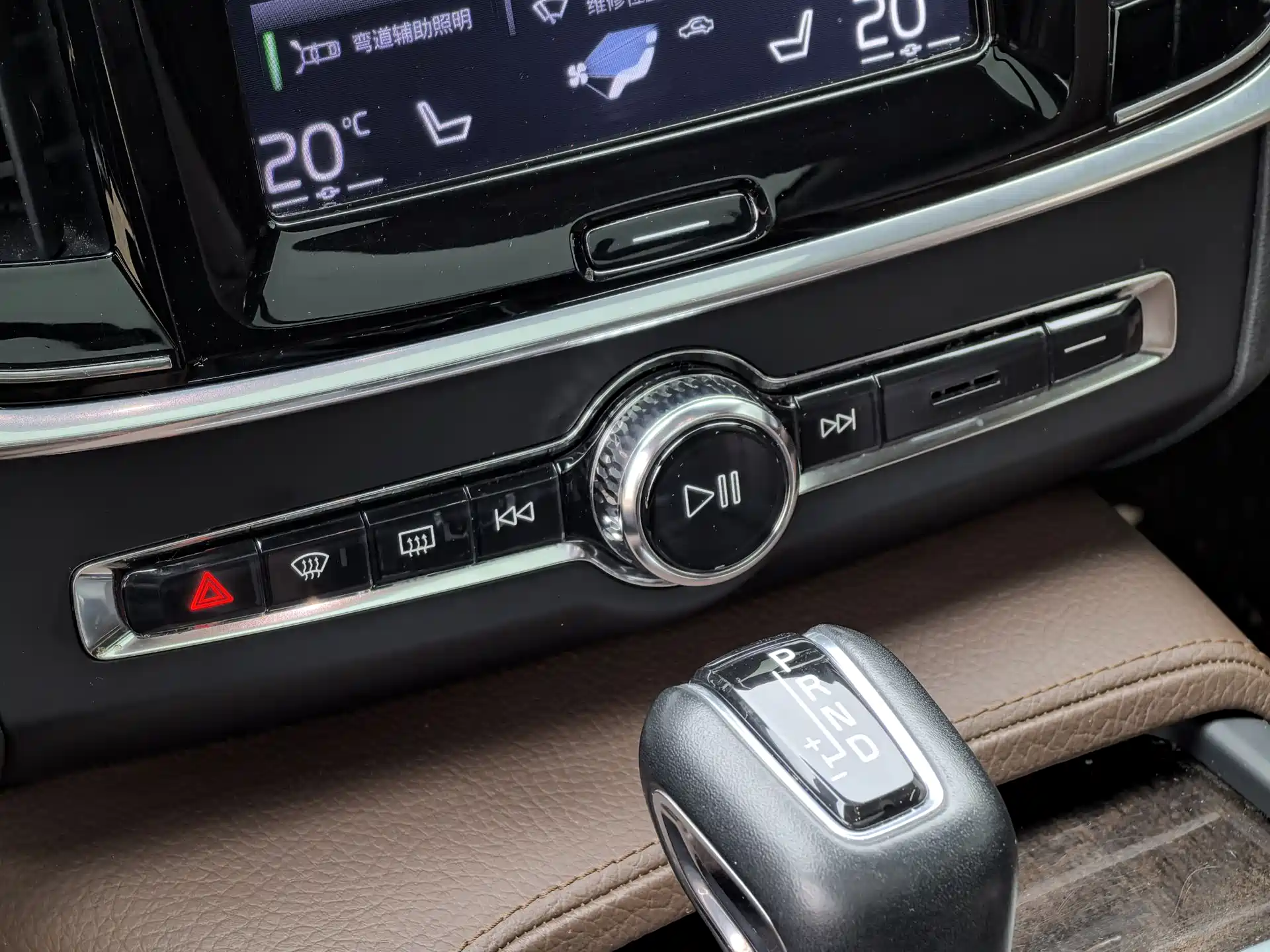 Фото 13 - Volvo S90