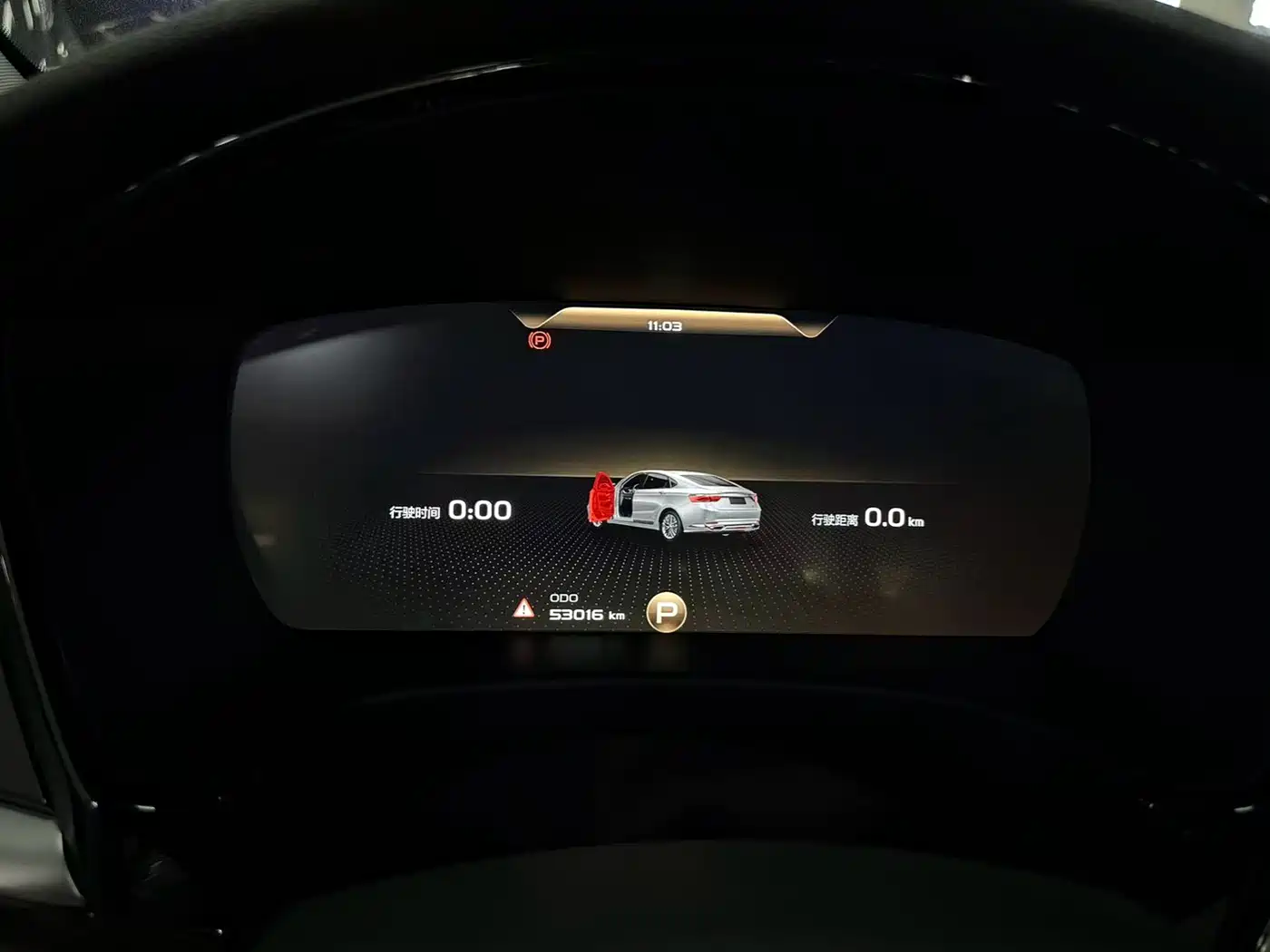 GEELY AUTOMOBILE BORUI