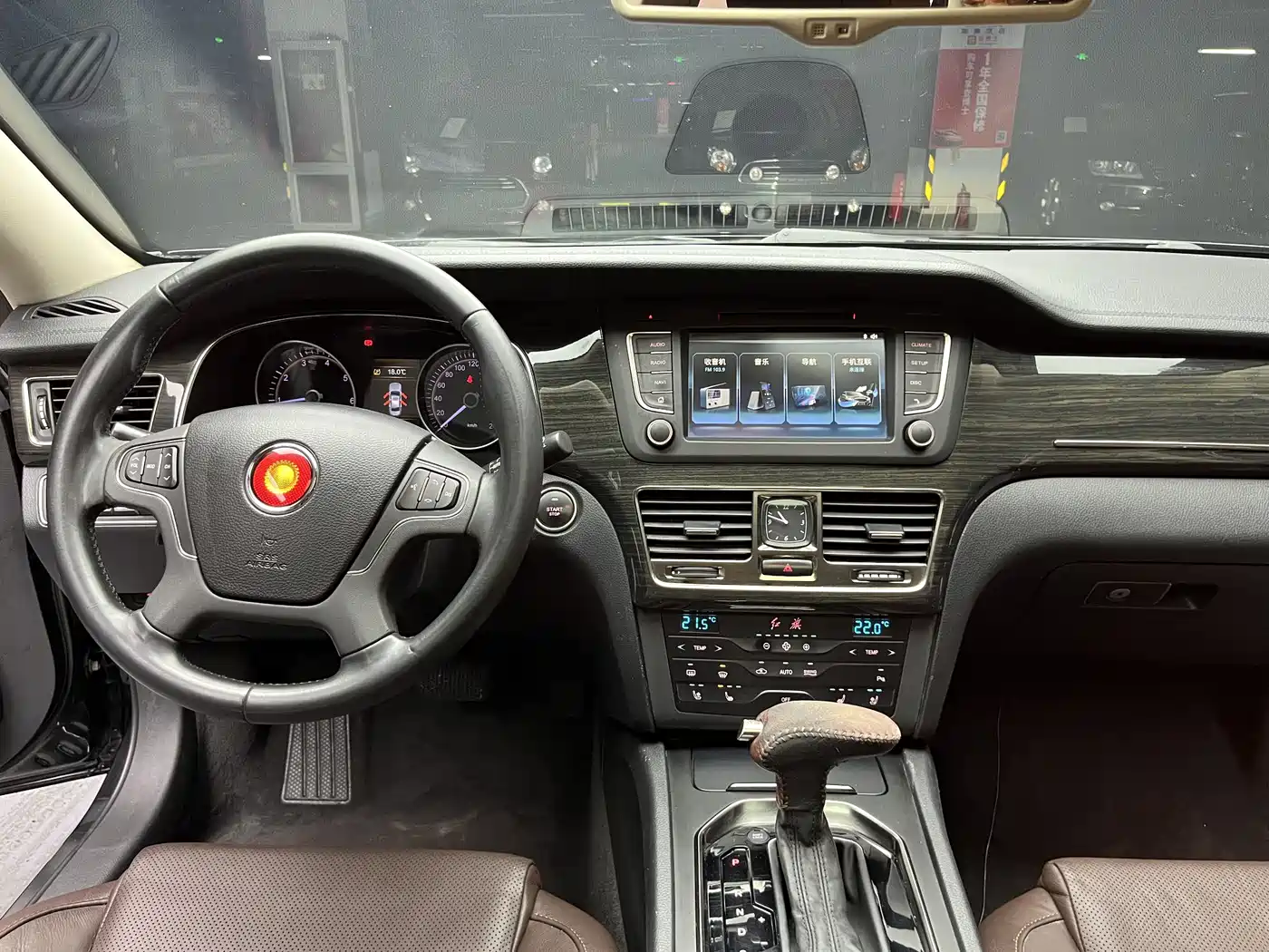 Hongqi H7 2017 1.8T Luxury фото 22