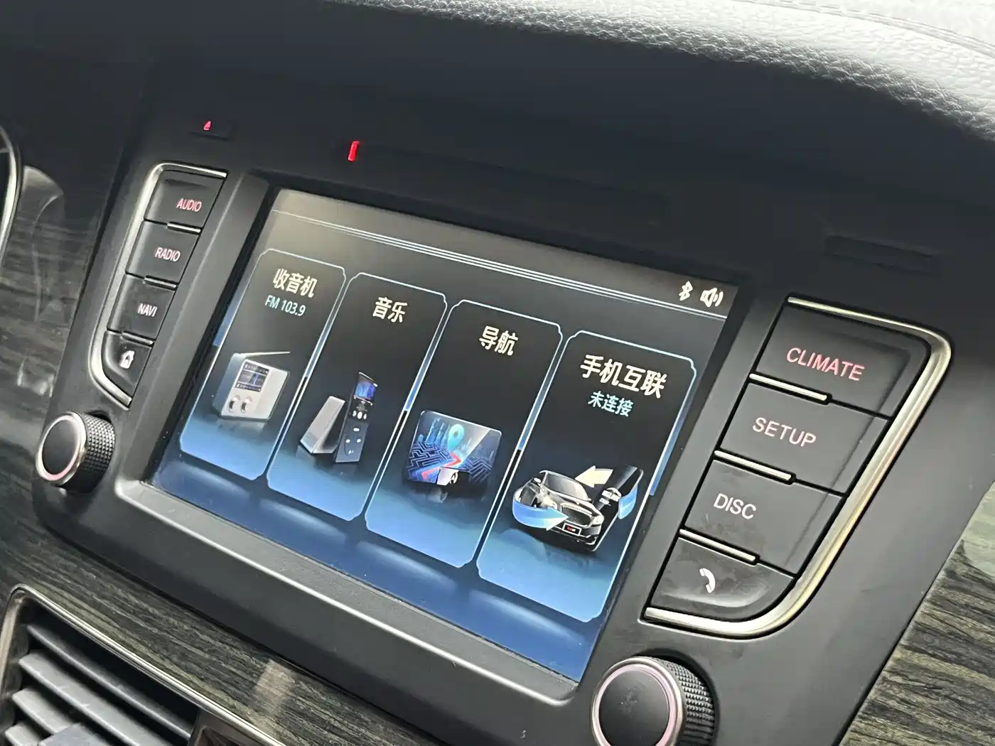 Hongqi H7 2017 1.8T Luxury фото 24