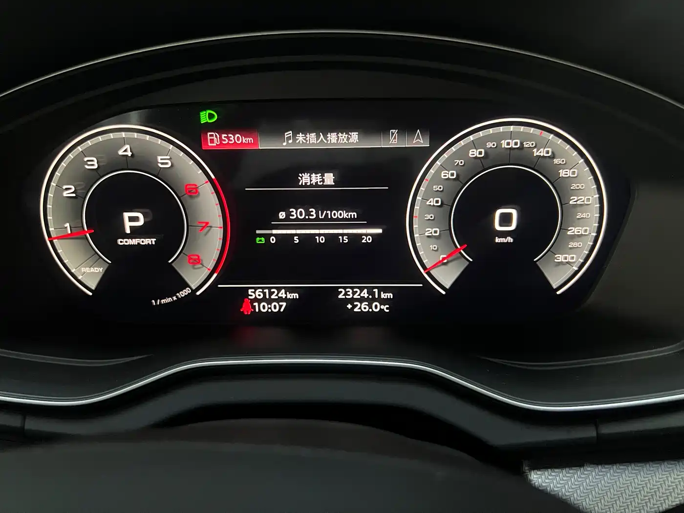 Audi Q5L 2023 40T Luxury Dynamic фото 18