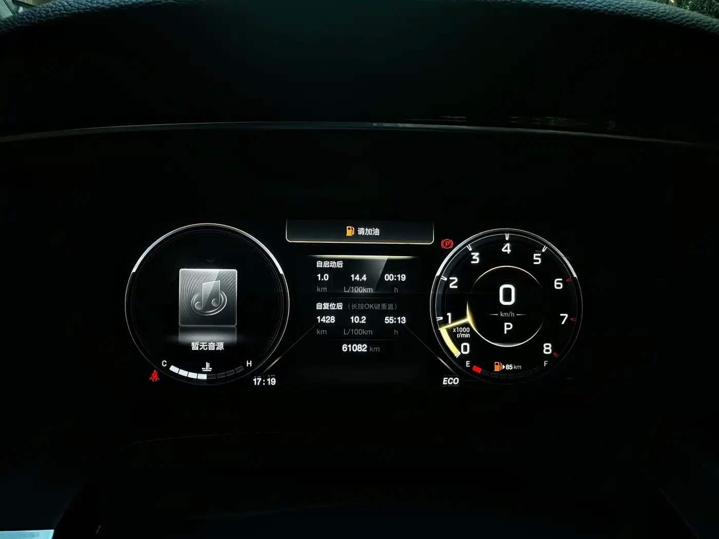 GAC Trumpchi Trumpchi M8 2021 Master Series 390T Prestige Edition фото 13
