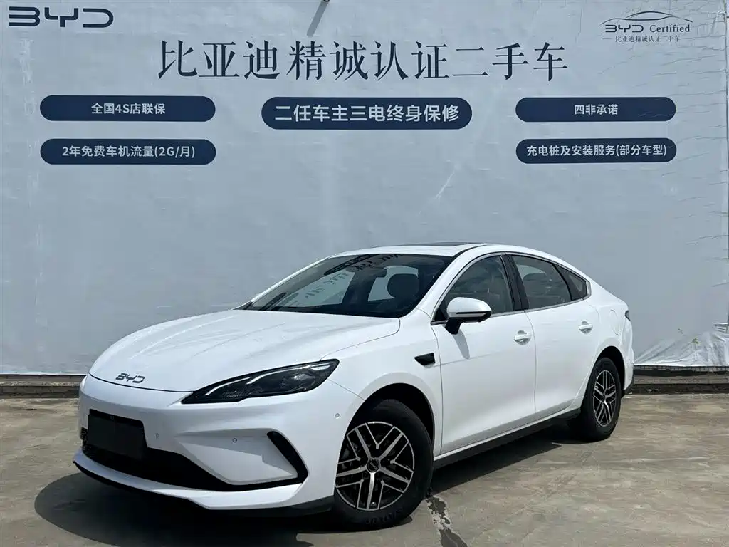 BYD Hai Bao 05 DM-i 2025 DM-i Smart Driving Edition 120KM Flagship