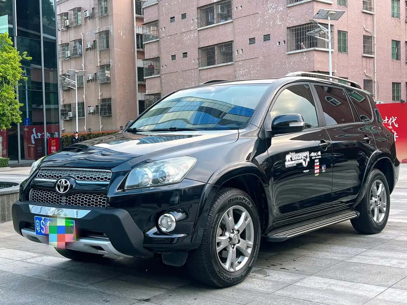 Toyota RAV4 Rongfang 2013 Special Edition 2.0L Auto Classic