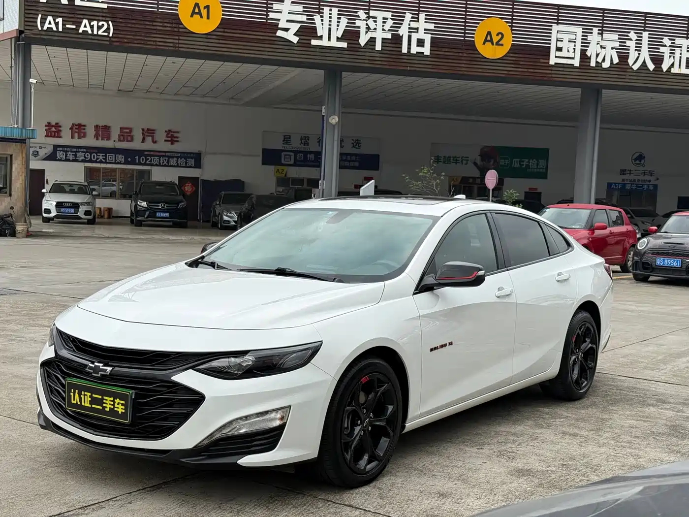 CHEVROLET MAI RUIBAO XL