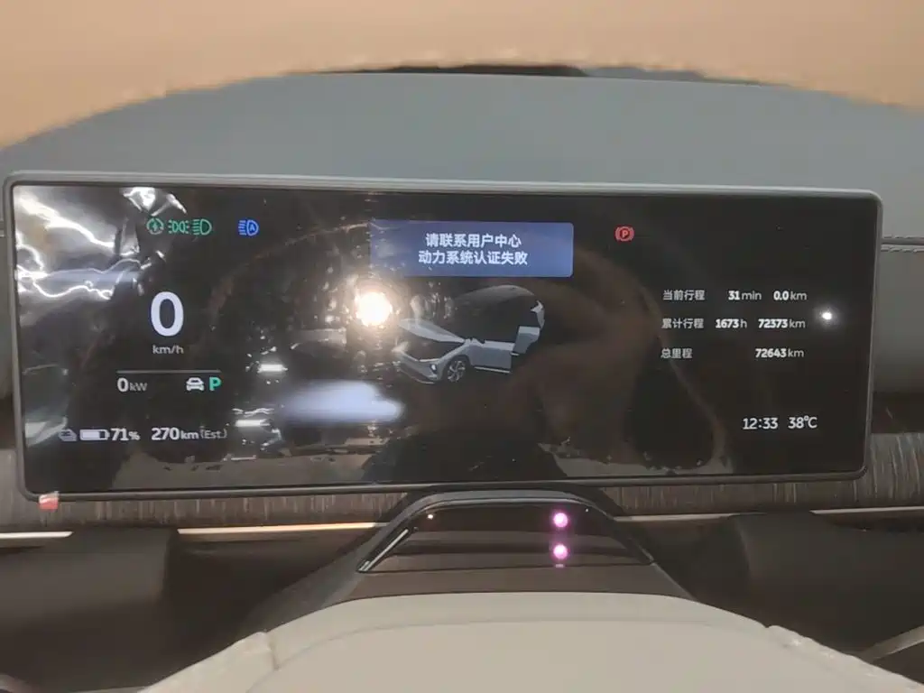 NIO ES6 2024 2024 75kWh