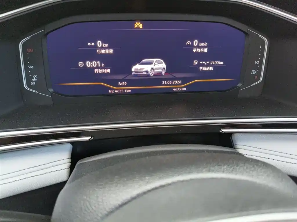 Volkswagen Tiguan L 2025 Model 300TSI Auto 2WD Dragon Edition фото 13