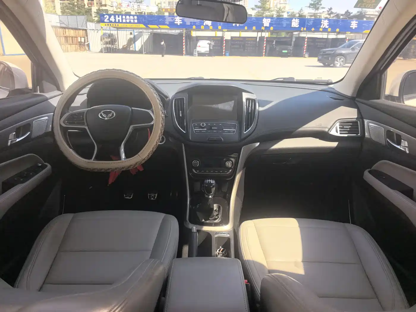 BAIC MAGIC SPEED S5