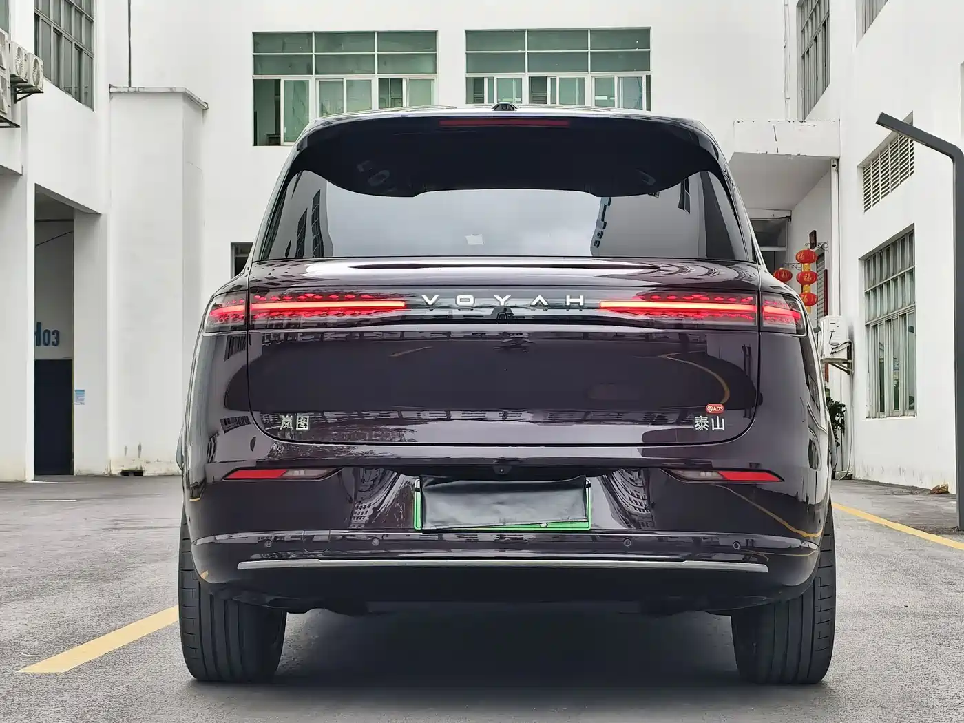 Voyah Auto VOYAH Taisan 2026 Model Base фото 17