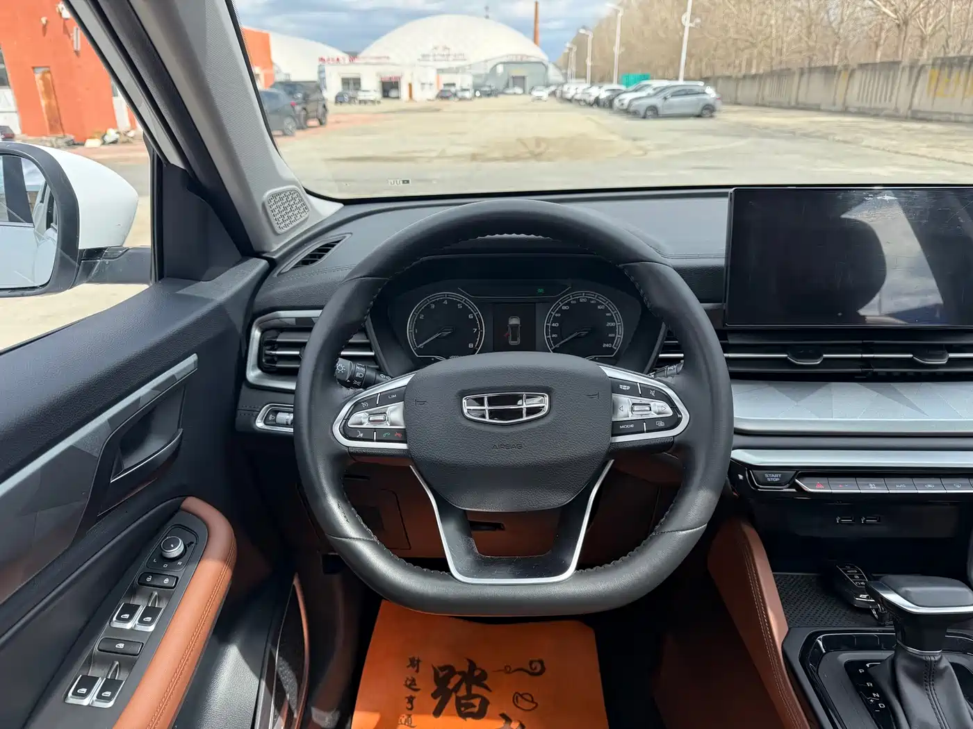 GEELY AUTOMOBILE VISION X6