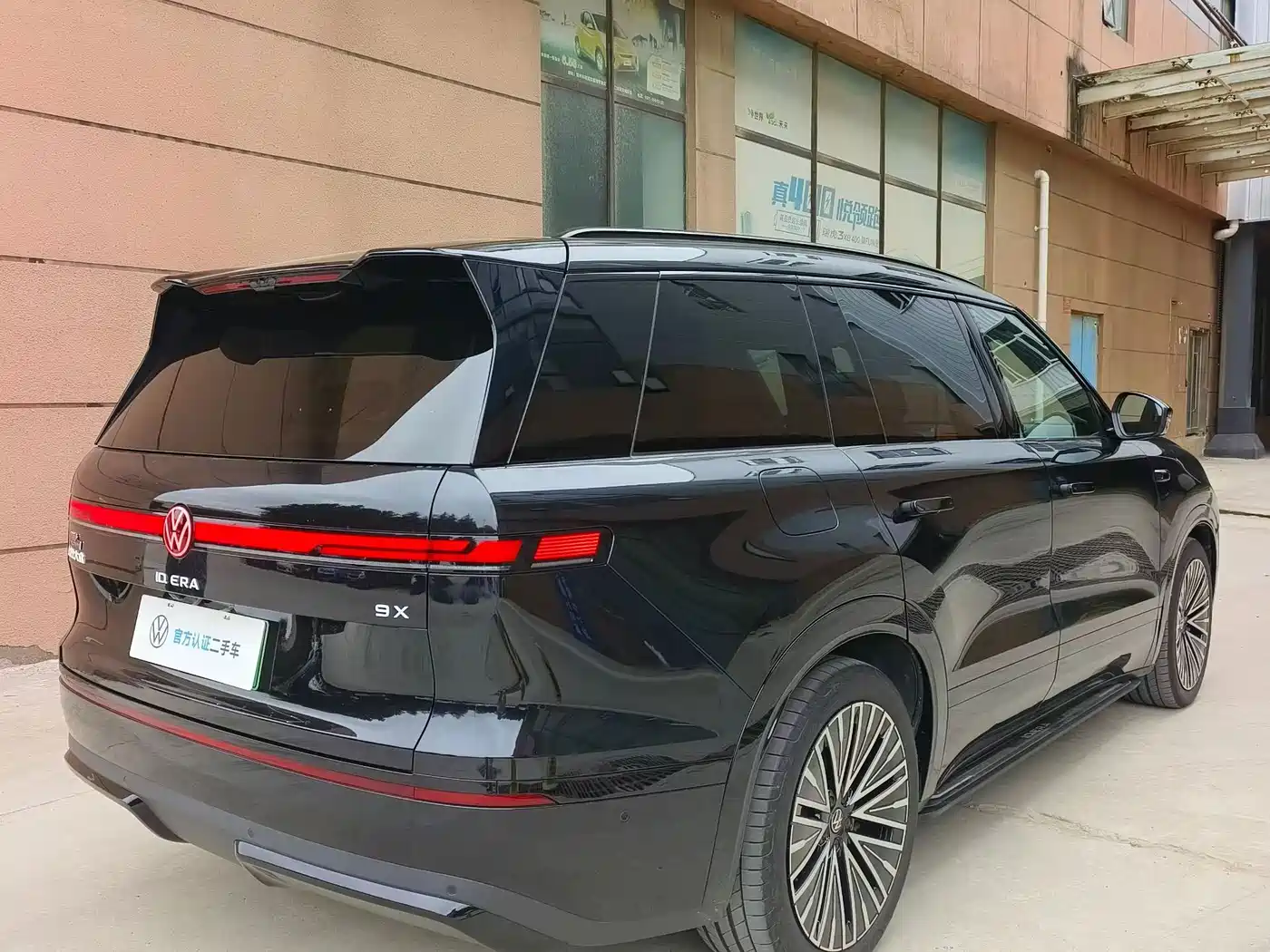Volkswagen ID.ERA 2026