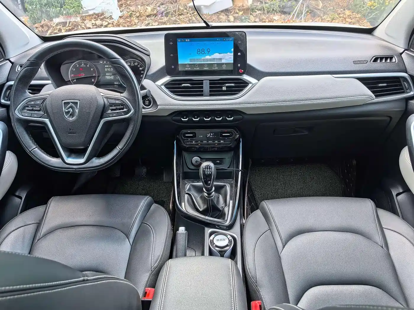 Baojun 530 2018 2018 1.5T Manual Premium Model China V