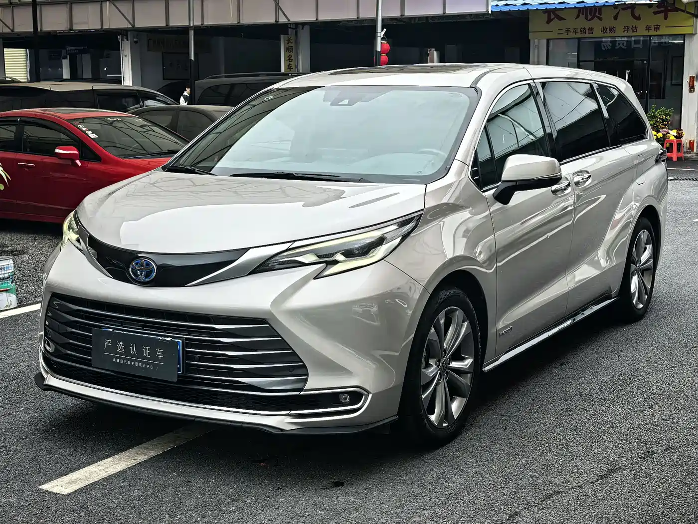 Toyota Sienna 2021 2.5L Hybrid Premium Edition