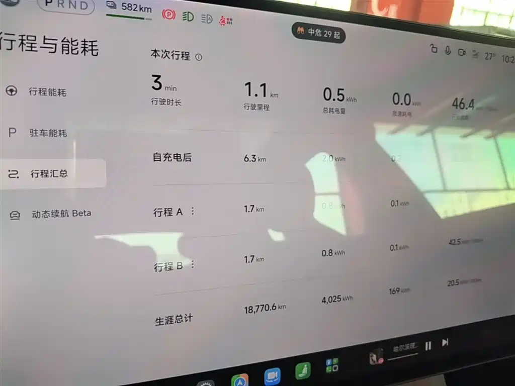 Xiaomi Auto Xiaomi YU7 2025 Extended Range AWD Pro фото 12