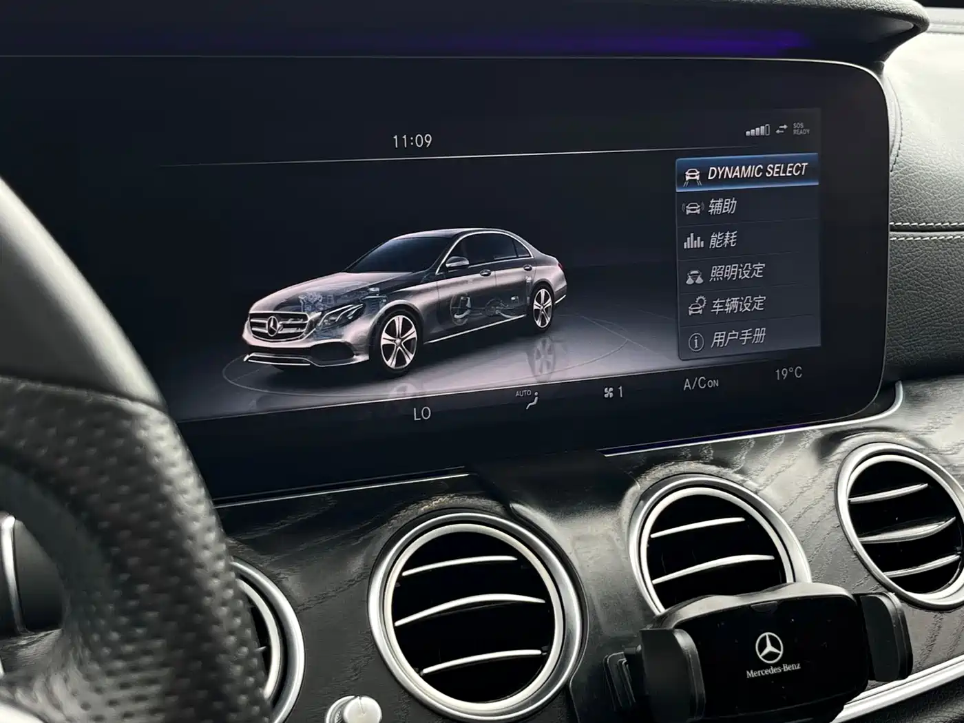 Mercedes-Benz E-Class 2016 E 300 L Sport Fashion Type фото 13