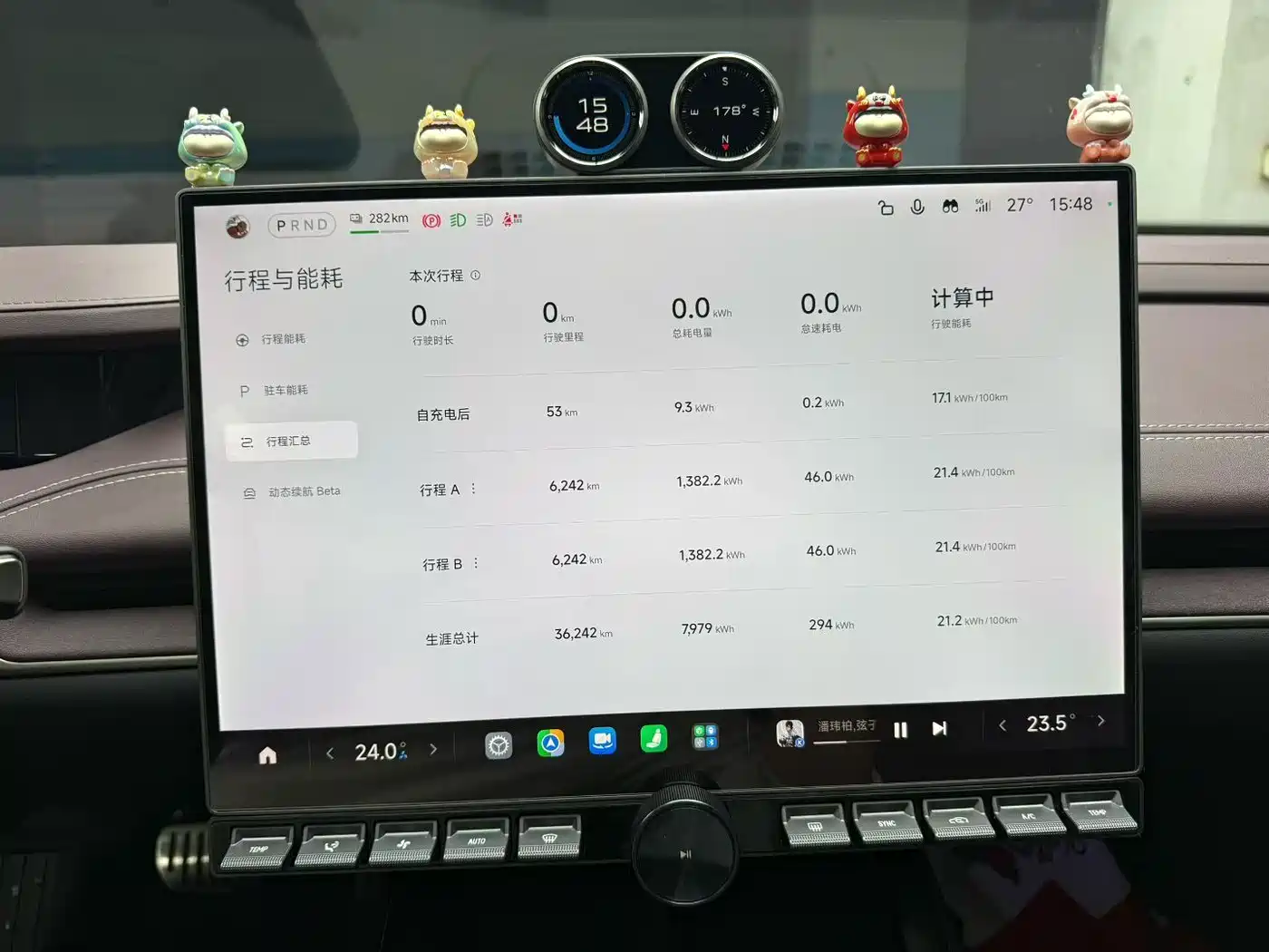 Xiaomi SU7 2024 2024 AWD Extended Range Advanced Smart Driving Max Edition