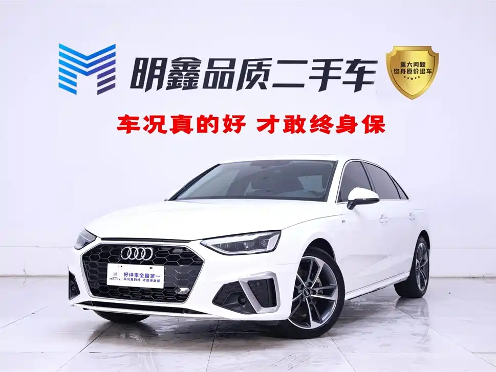 AUDI A4L 2024