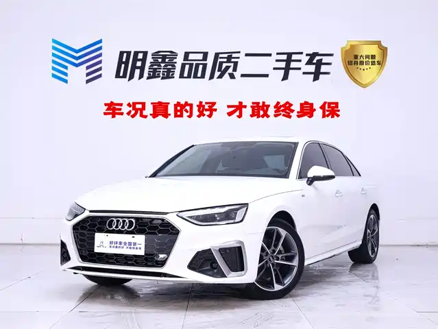 AUDI A4L 2024