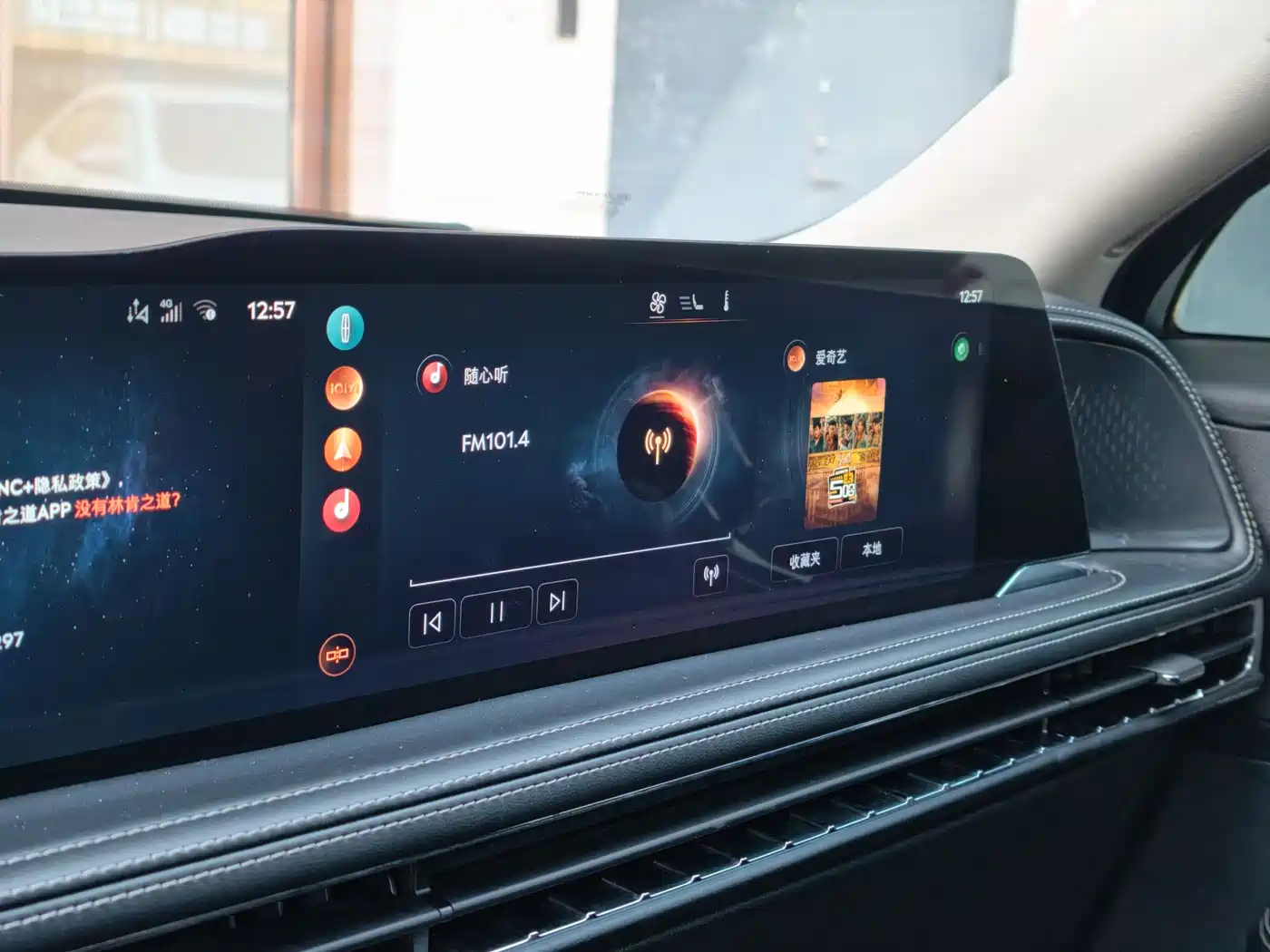 Lincoln Adventurer 2023 2.0T 2WD Zunxiang Edition фото 13