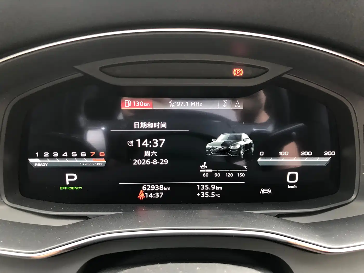 Audi A7L 2022 2022 45 TFSI S-line Youth Dream Edition