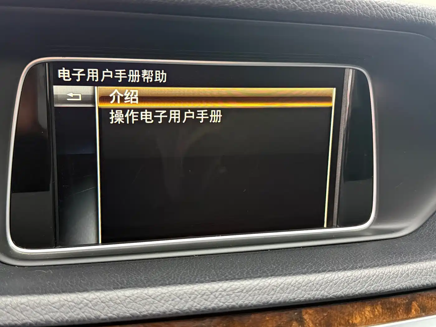 Mercedes-Benz E-Class 2015 Facelift E 260 L фото 15