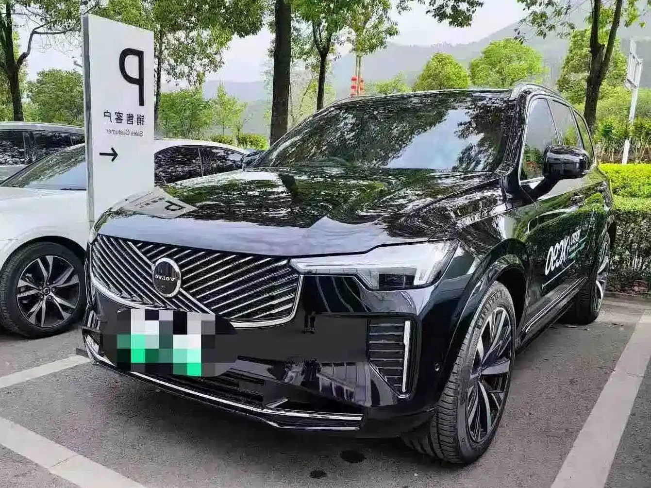 2025 Volvo XC90 Plug-in Hybrid