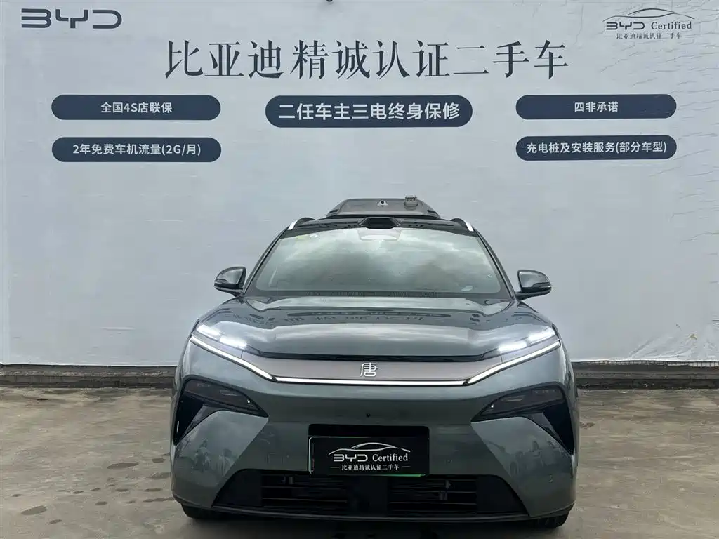 BYD Tang L 2025 DM 175KM Drone Player Edition фото 2