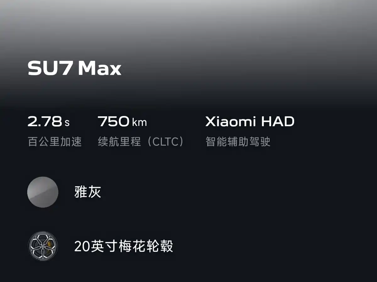Xiaomi Auto Xiaomi SU7 2024 2024 AWD Extended Range Advanced Smart Driving Max Edition
