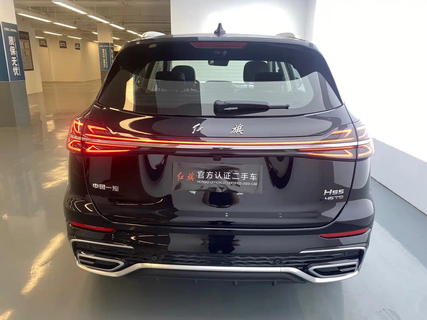 Hongqi HS5 2026 2025 2.0T 2WD Qixiang Pro