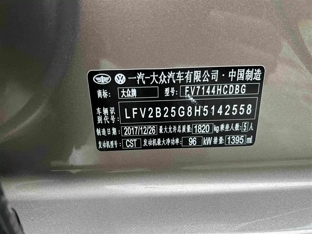 Photo 8 - Volkswagen Golf