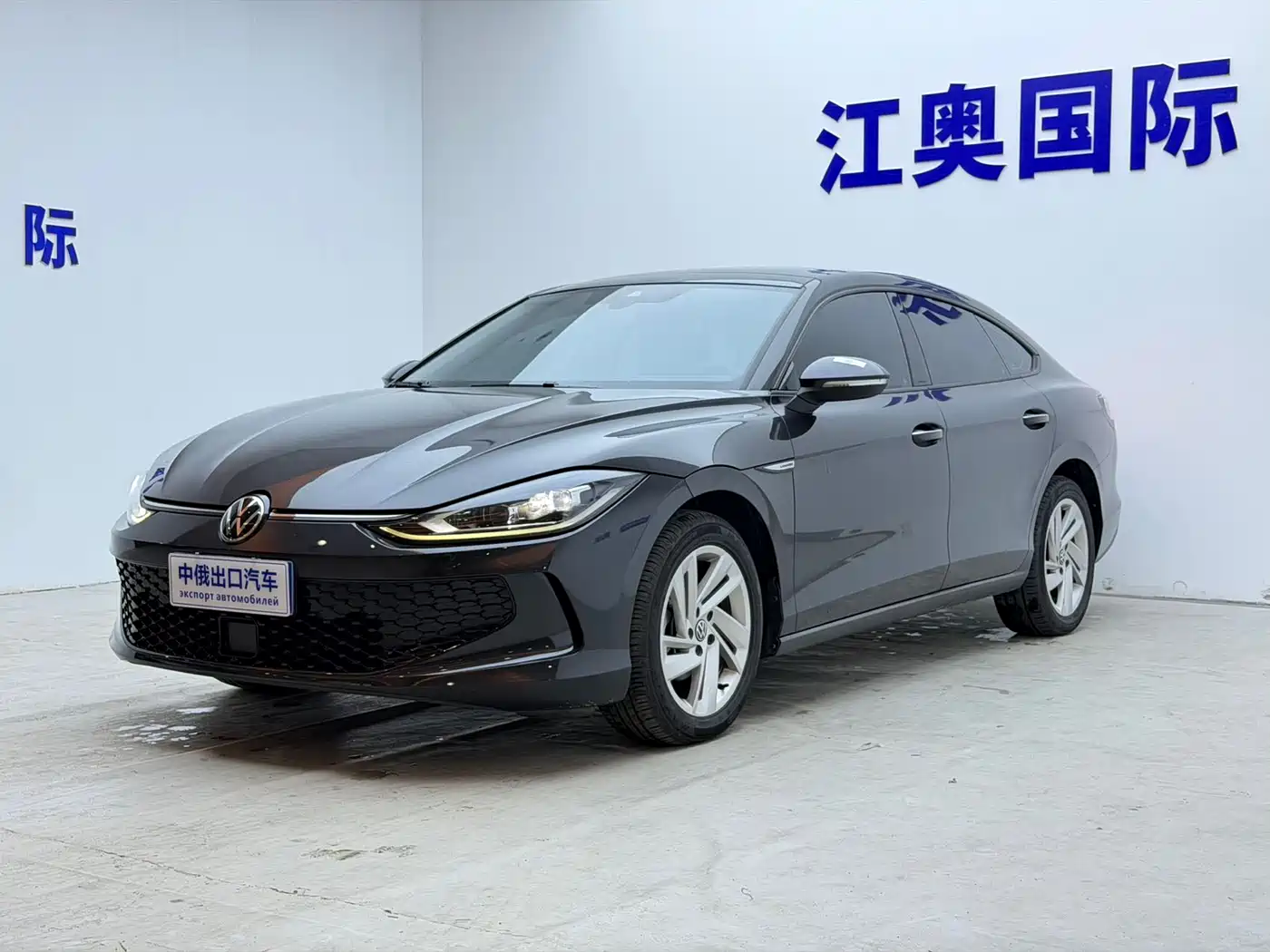 Volkswagen Lamando 2023 Lamando L 280TSI DSG Glamour Edition