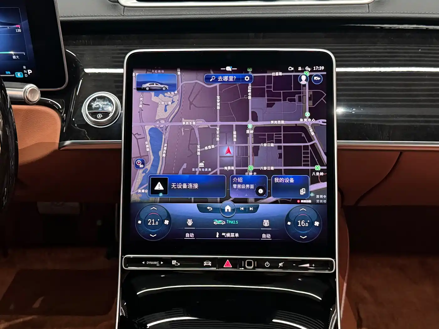 Mercedes-Benz Maybach S-Class 2023 S 480 4MATIC фото 16