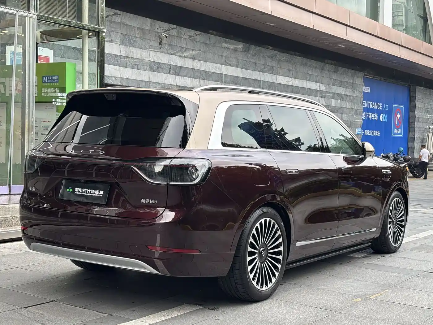 AITO Wenjie AITO M9 2025 Extended Range Ultra 52kWh 6-Seater фото 4
