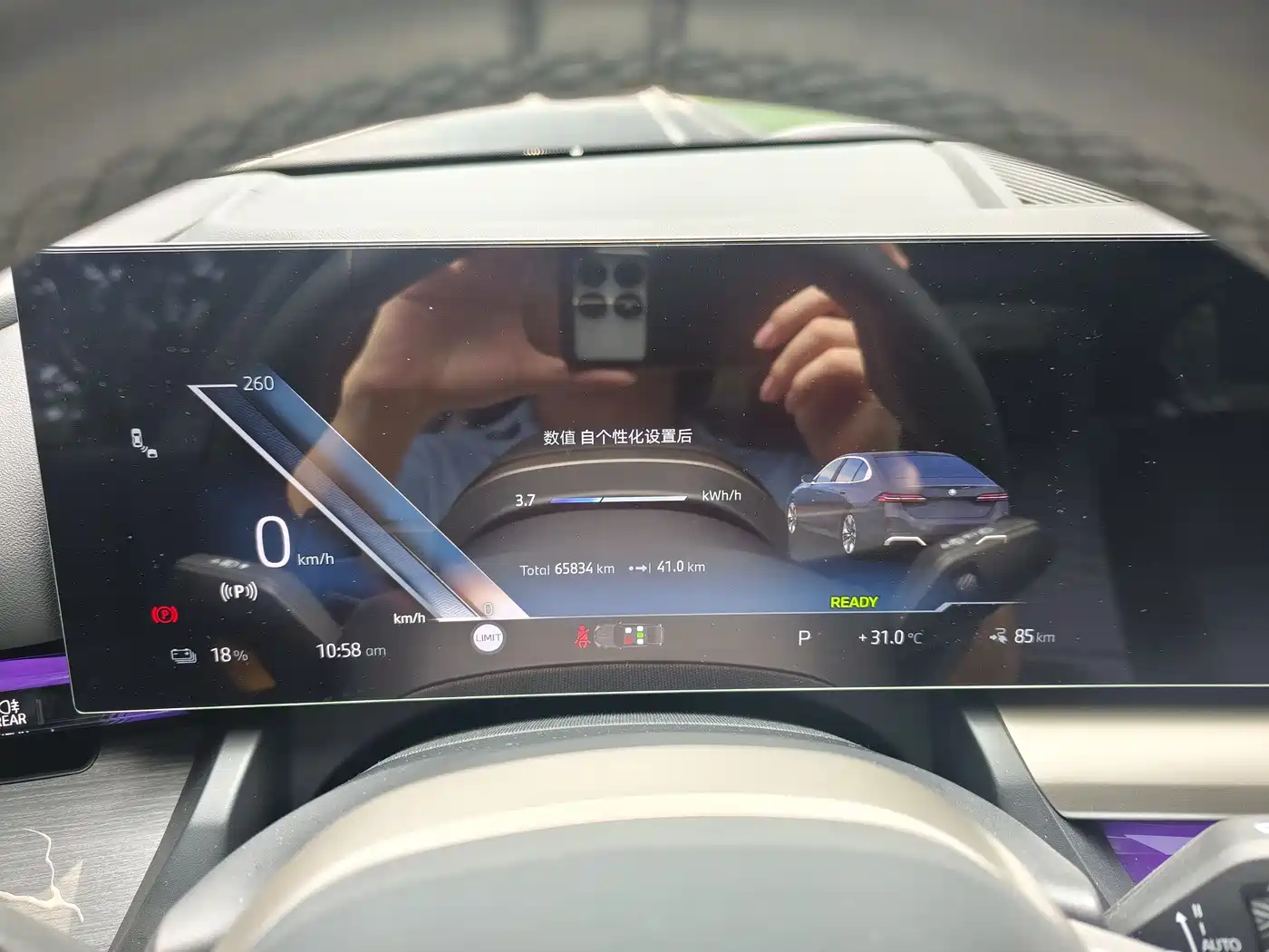 BMW i5 2024 eDrive 35L Premium Model M Sport Package фото 13