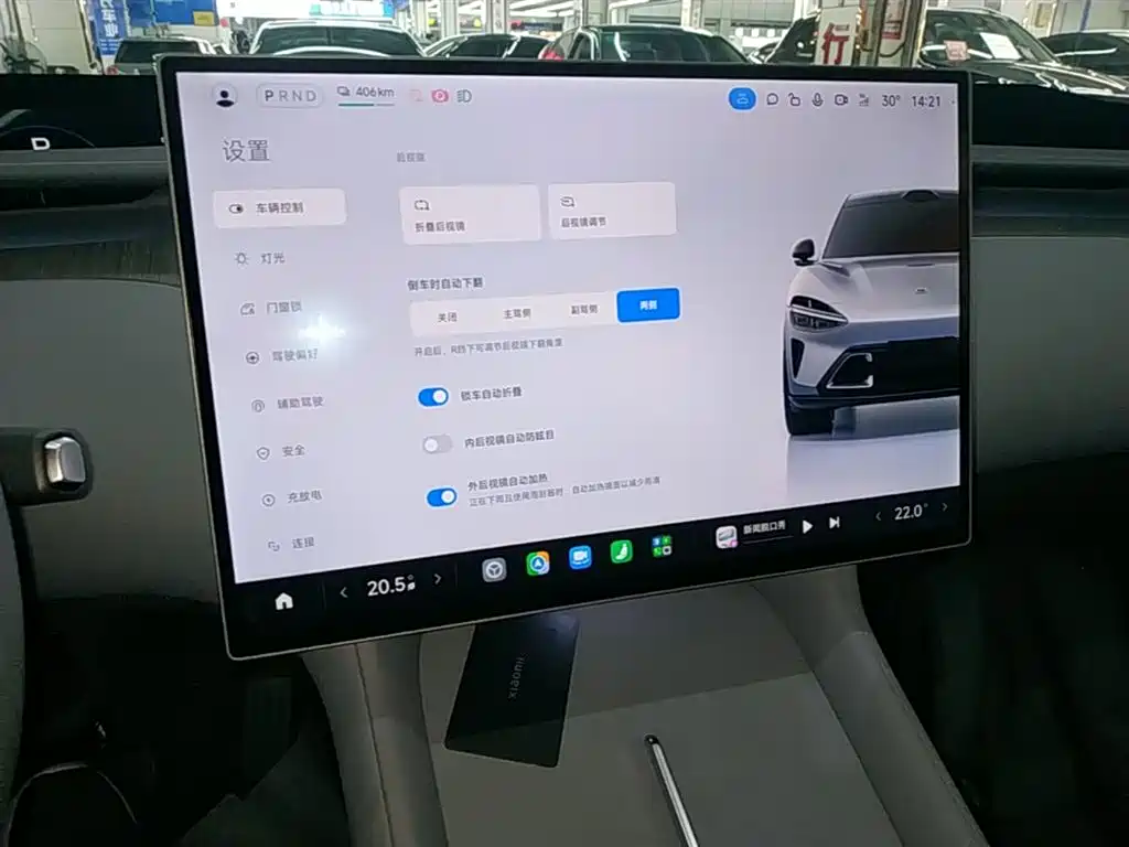 Xiaomi Auto Xiaomi YU7 2025 Extended Range RWD Edition фото 13