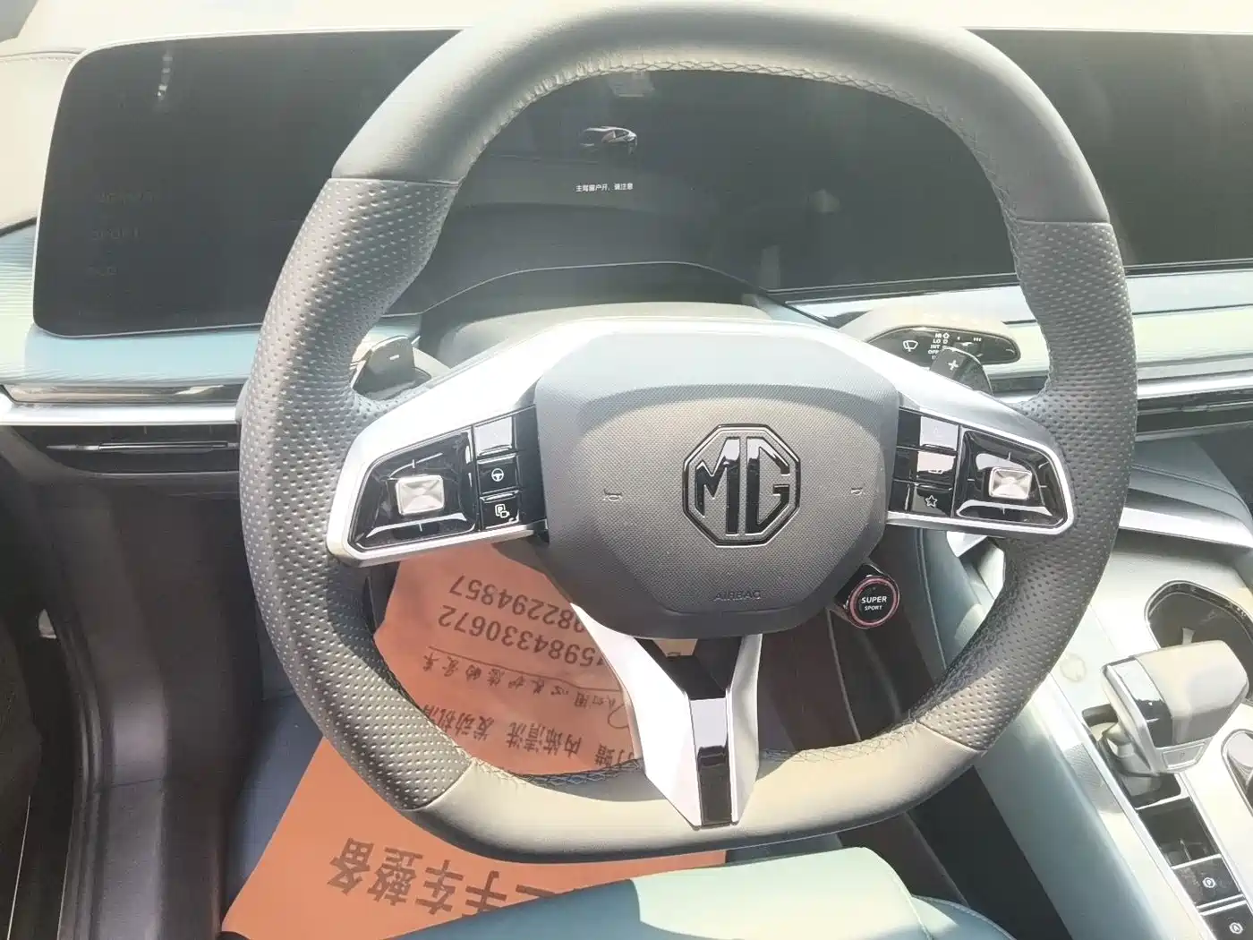 Фото 4 - MG MG7