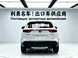 Photo 5 - Honda XR-V