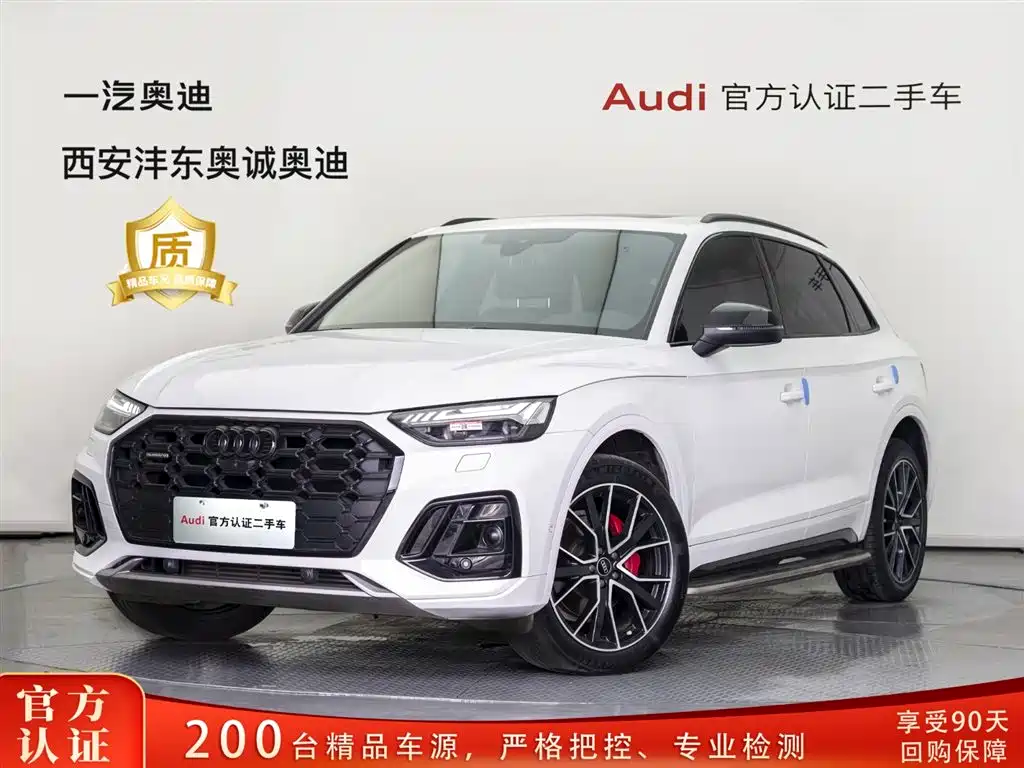 Audi Q5L 2024 Model 45 TFSI Premium Dynamic
