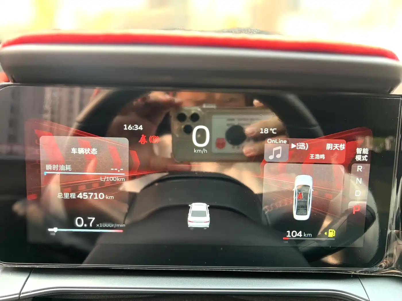 GEELY AUTOMOBILE BINRUI