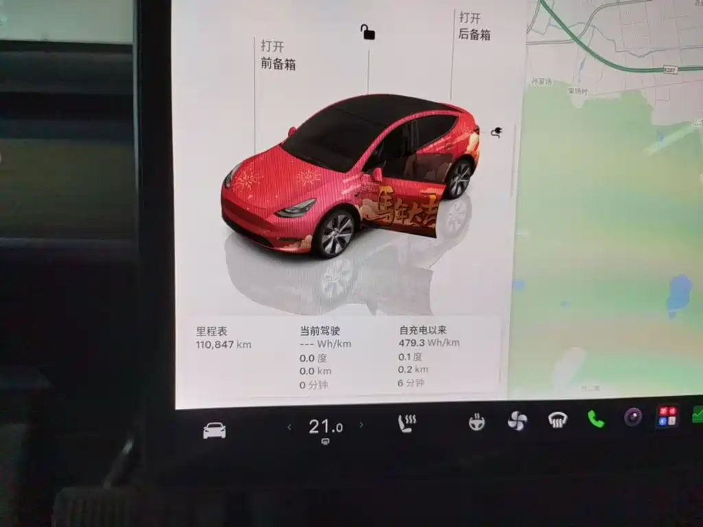 Фото 12 - Tesla Model Y