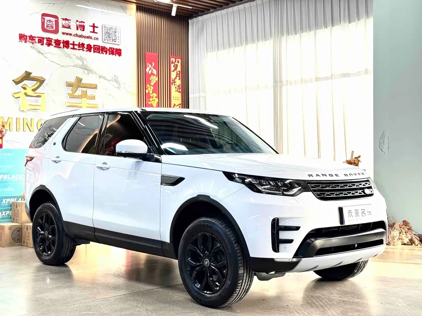 Land Rover Discovery 2017 3.0 SC V6 S фото 3