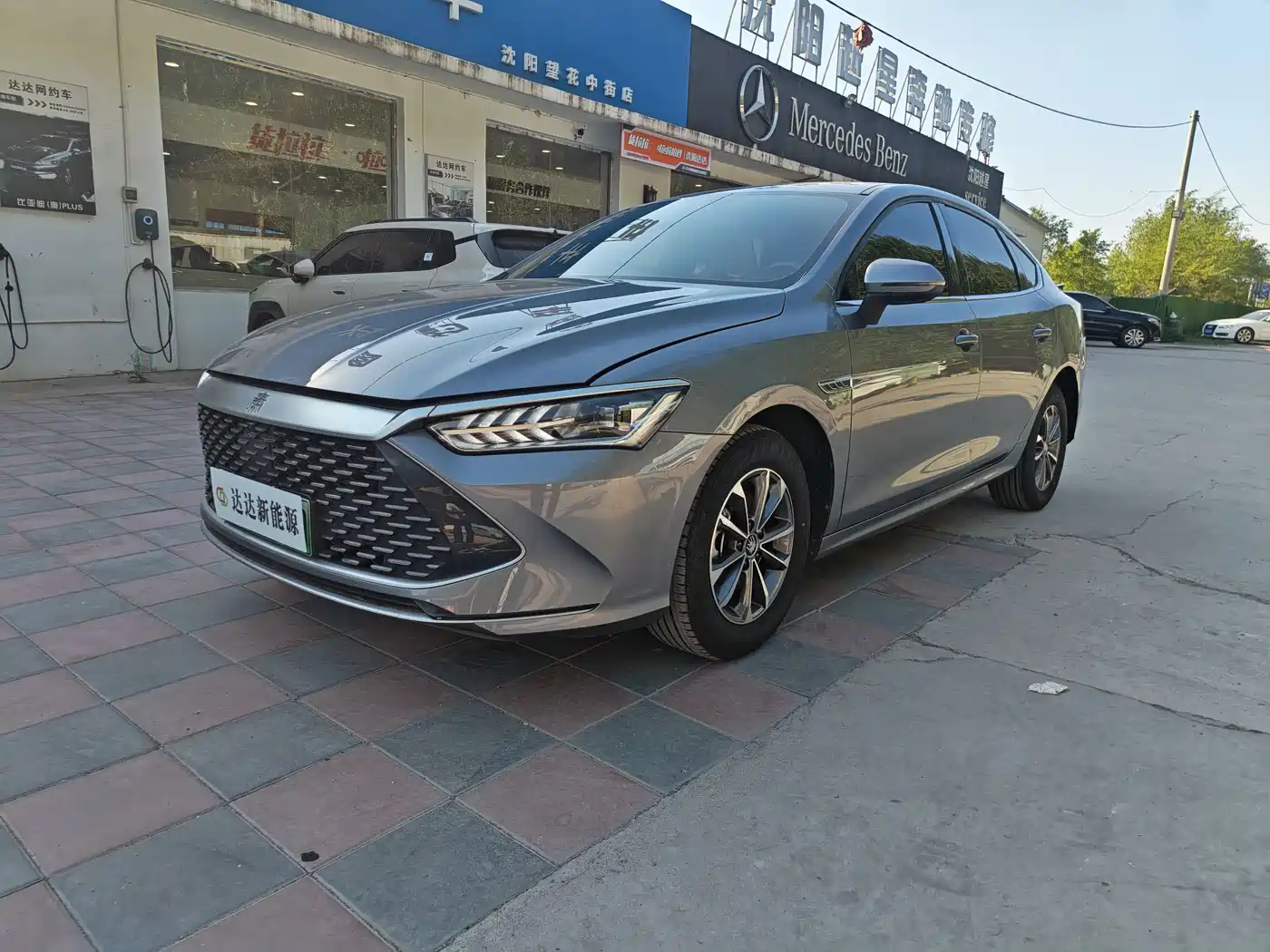 BYD Qin PLUS 2024 Glory Edition DM-i 55KM Leading