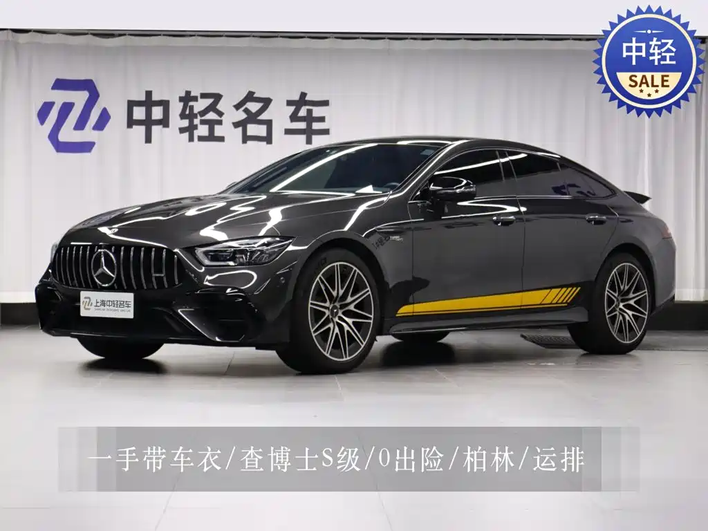 Mercedes-Benz AMG GT 2022 AMG GT 50 4MATIC+ 4-Door Coupe Special Edition