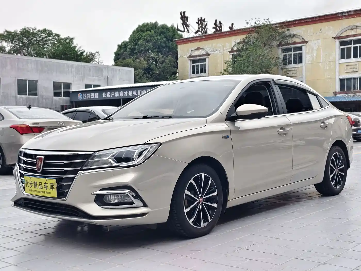 Photo 1 - Roewe i5