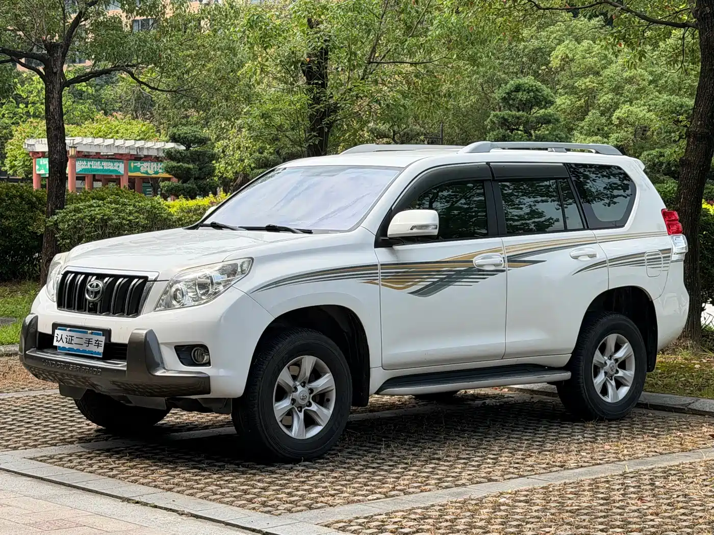 Toyota Prado 2010 4.0L Automatic TX